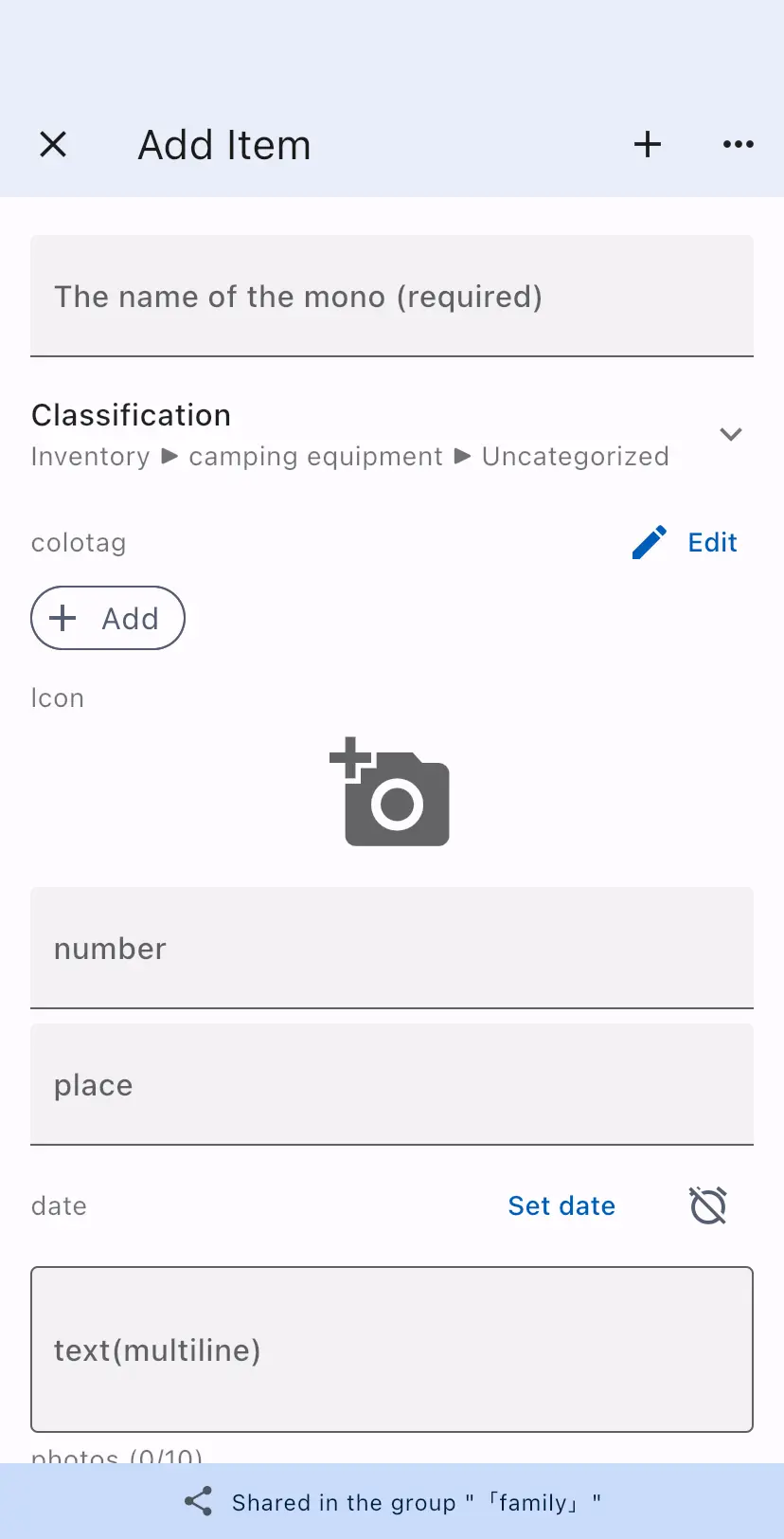 Feature illustration showing the add item screen